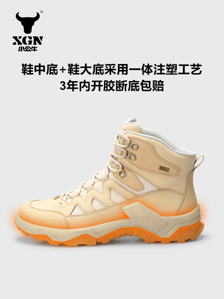 XGN-zapatos de senderismo al a - Outdoor Hunting Boots For Men reseña y precio